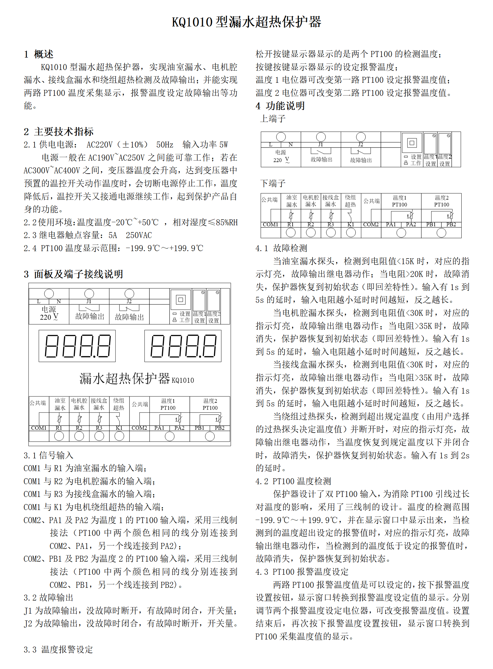 37f850fe-8033-4d94-b553-5b2362dd3d98_01.png